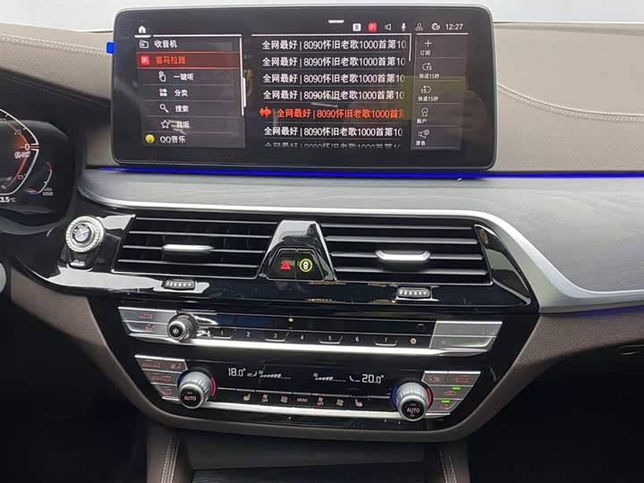 BMW 5-Series 2023 530 Li Leading M — фото 27