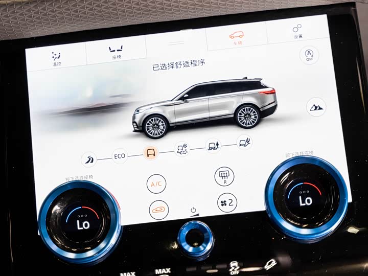 Land Rover Range Rover Velar — фото 13