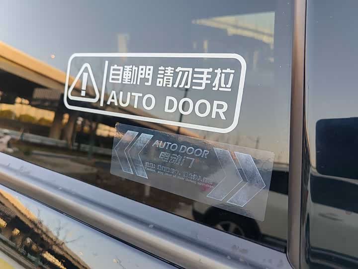 Trumpchi M8 2020 390 T — фото 9