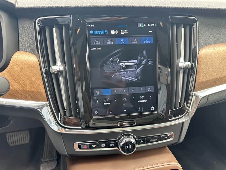 Volvo S90 Hybrid 2024 Hybrid 4 WD — фото 8