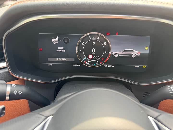 Jaguar XFL 2024 2.0 T P 300 4 WD — фото 9