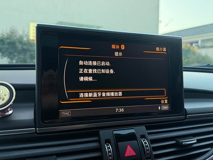 Audi A6L 2016 50 TFSI quattro — фото 23