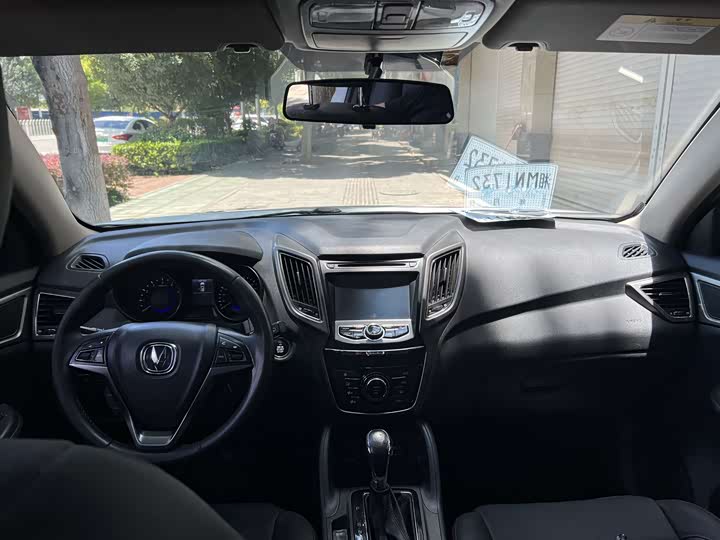 Changan CS75 2014 1.8 T ATElite IV — фото 9