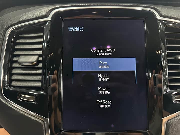 Volvo XC90 Hybrid 2018 E Hybrid T 8 7 — фото 12