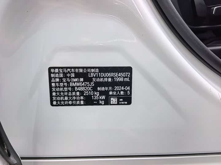 BMW X3 2023 x Drive 25i M — фото 22