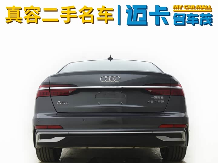 Audi A6L 2024 45 TFSI — фото 11