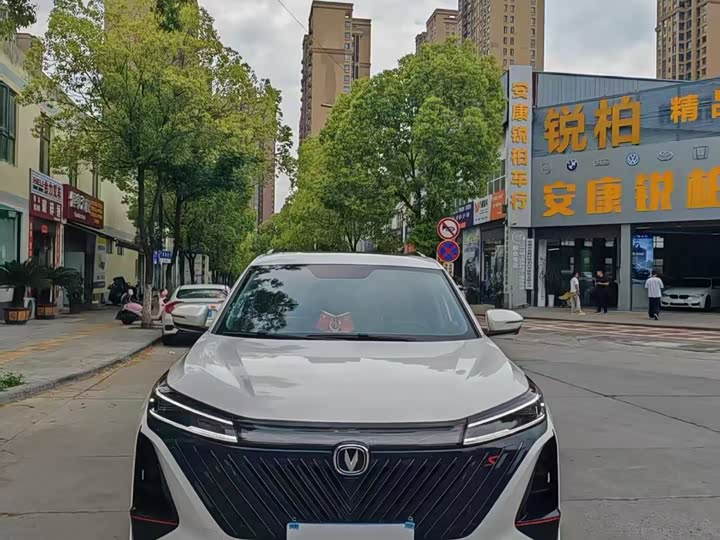 Changan CS75 PLUS 2022 1.5 T ATPremium — фото 2
