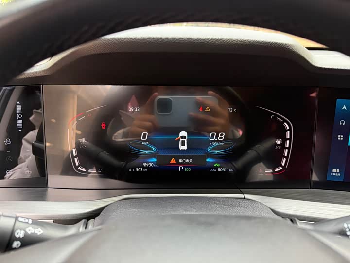 Changan CS75 PLUS 2020 1.5 T ATPremium — фото 7