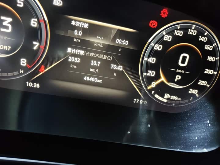 Trumpchi GS4 PLUS 2021 270 T AT — фото 3