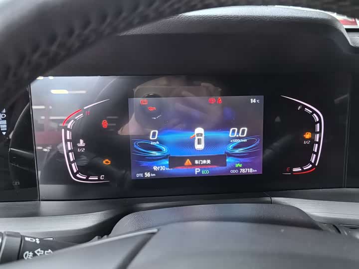 Changan CS75 PLUS 2020 2.0 T AT — фото 11