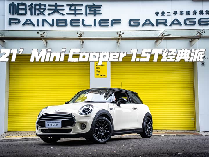 MINI Hatch — фото 1
