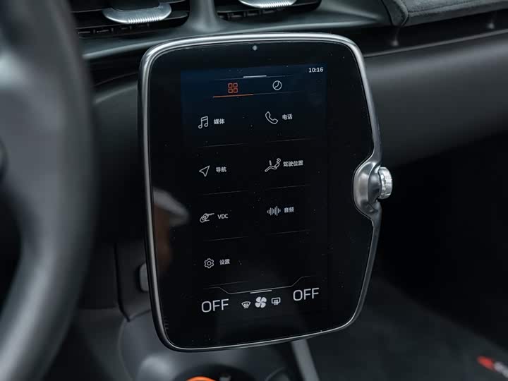 McLaren Artura 2023 3.0 T Hybrid Standard — фото 13