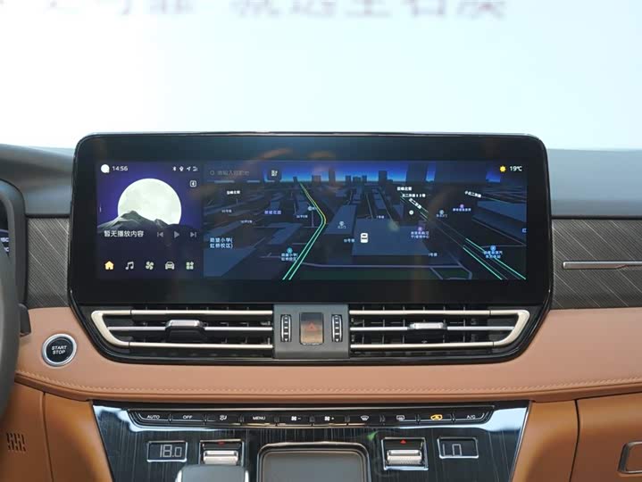 Hongqi HQ9 PHEV 2024 2.0 T 4 WD — фото 22