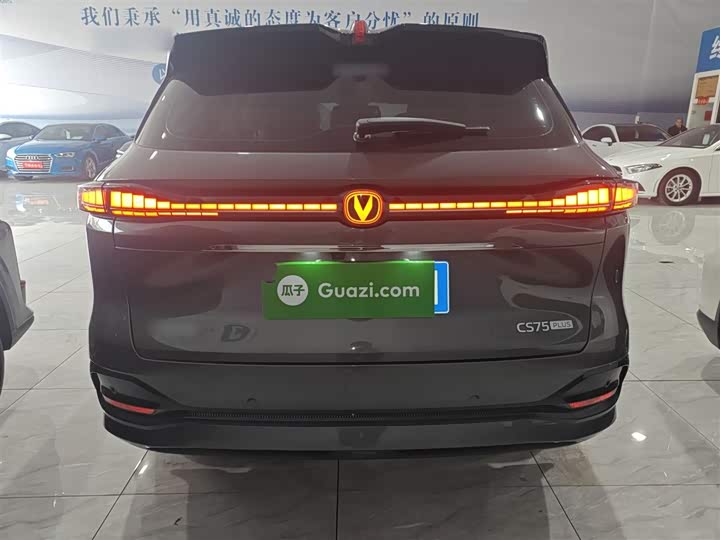 Changan CS75 PLUS 2025 1.5 T — фото 6