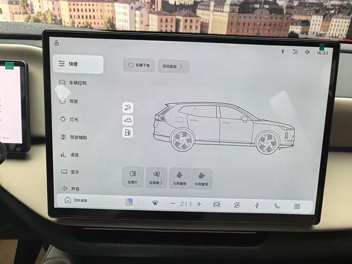 Volvo XC70 Hybrid 2026 4 WD Core — фото 9