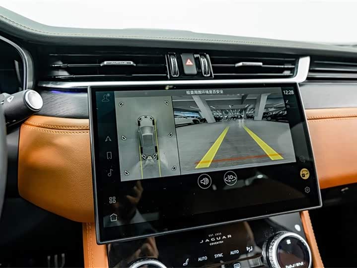 Jaguar XFL 2024 2.0 T P 300 4 WD — фото 10