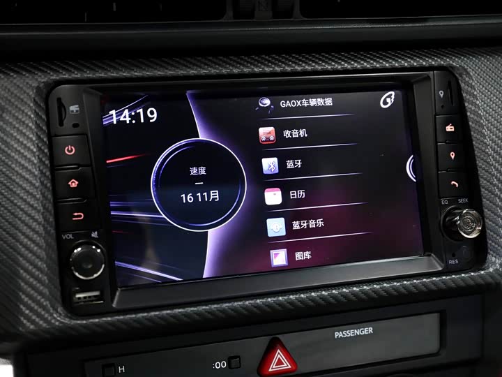 Subaru BRZ 2015 2.0i MT — фото 12