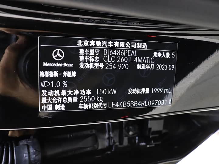 Mercedes-Benz GLC 2024 GLC 260 L 4 MATIC Luxury 5 — фото 18