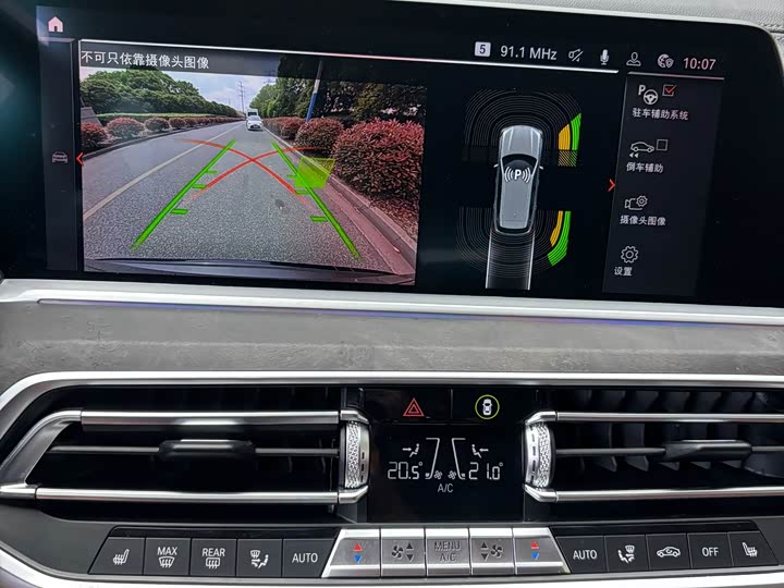 BMW X5 2021 x Drive 30i X — фото 18