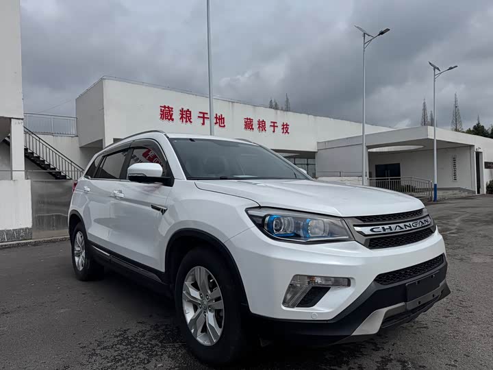 Changan CS75 2014 1.8 T ATElite V — фото 3