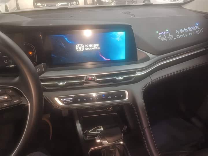 Changan CS75 PLUS 2020 1.5 T ATLuxury — фото 5