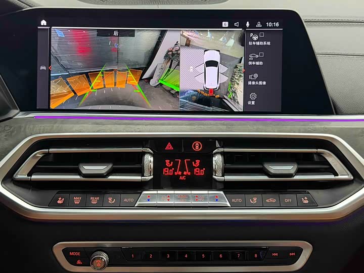 BMW X5 2020 x Drive 40i M — фото 12