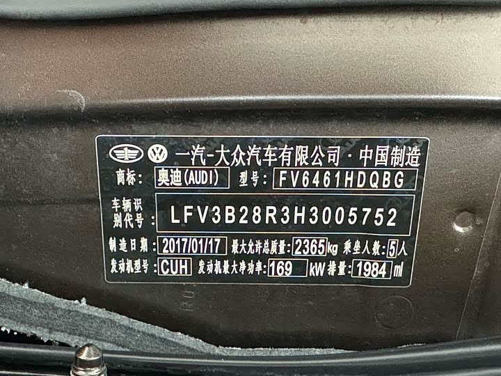 Audi Q5 2017 40 TFSI Comfort — фото 34