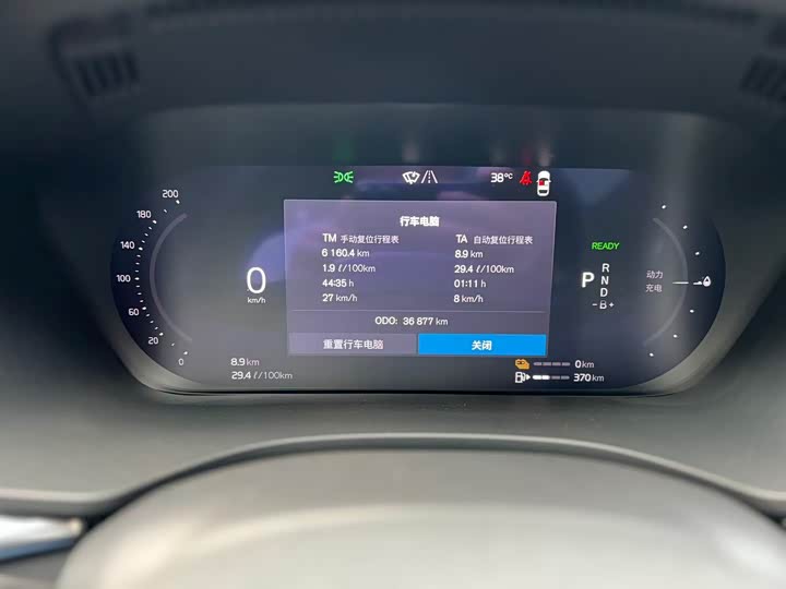 Volvo XC60 Hybrid 2024 T 8 PHEV 4 WD — фото 6