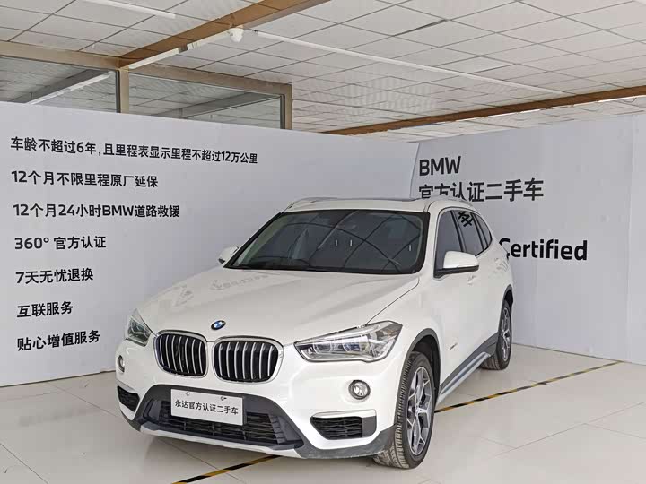 BMW X1 2018 s Drive 18 Li — фото 1