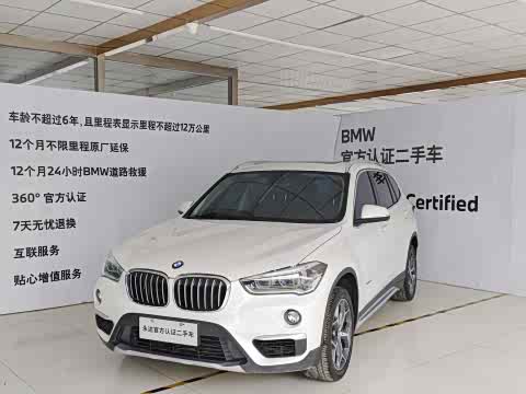BMW X1 2018 s Drive 18 Li — фото 21
