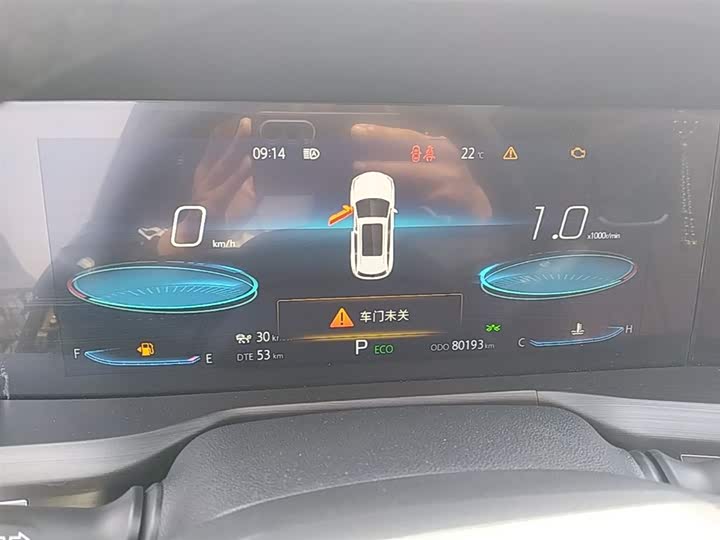 Changan CS75 PLUS 2020 2.0 T ATFlagship — фото 12