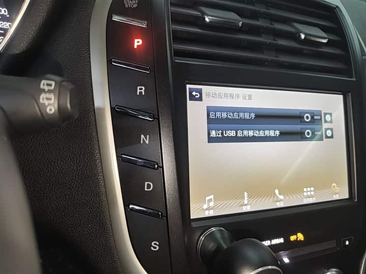 Lincoln MKC 2019 2.0 T 2 WD VI — фото 14