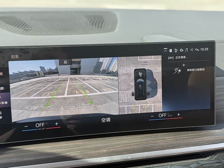 BMW X7 2023 x Drive 40i Leading — фото 15