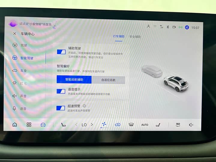 Changan CS75 PLUS 2025 1.5 T — фото 25