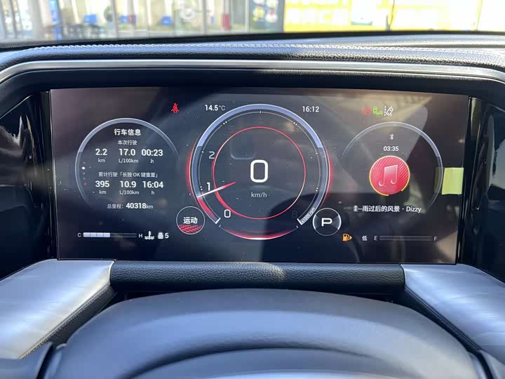 Trumpchi GS8 2022 2.0 TGDI 2 WD ( ) — фото 7