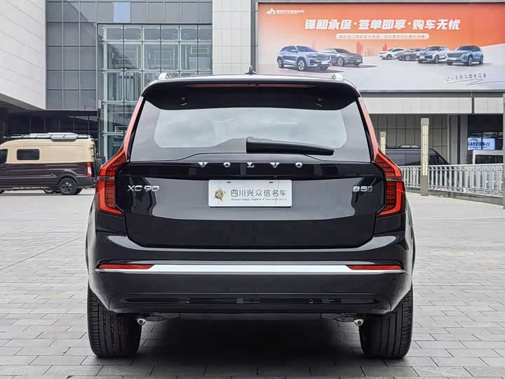 Volvo XC 90 2026 B 5 4 WD 5 — фото 7