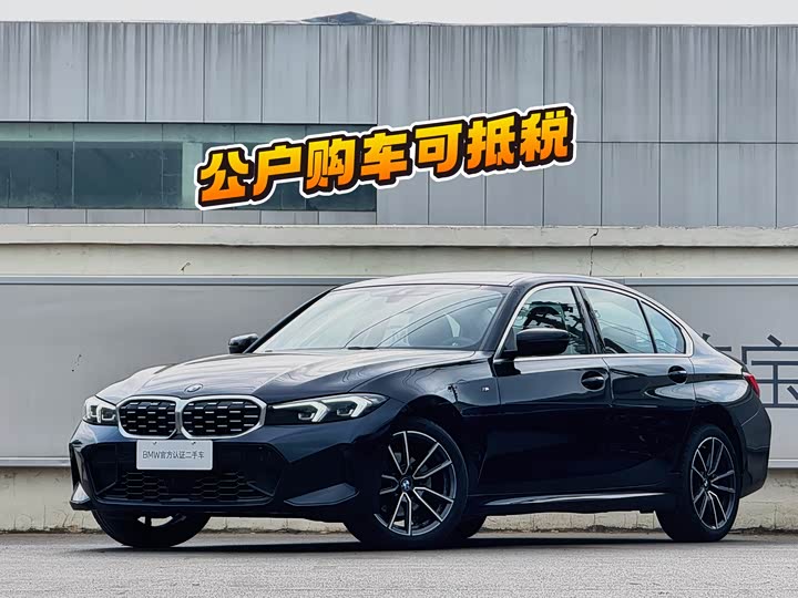 BMW 3-Series 2025 325i M — фото 1