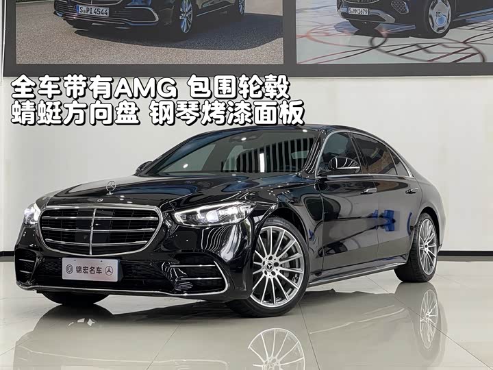 Mercedes-Benz S-Class 2022 S 450 L 4 MATIC