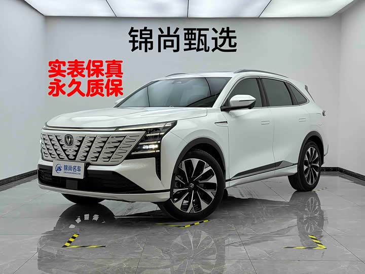 Changan CS75 PLUS 2025 UItra 2.0 T — фото 2