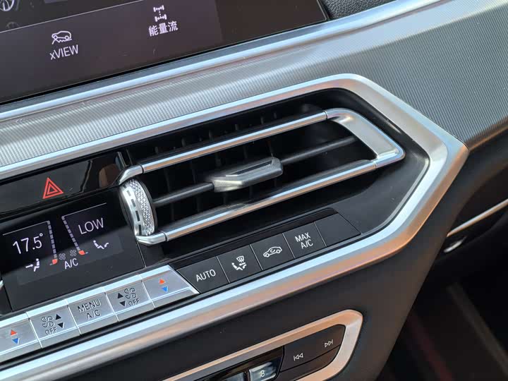 BMW X5 2020 x Drive 40i M — фото 18