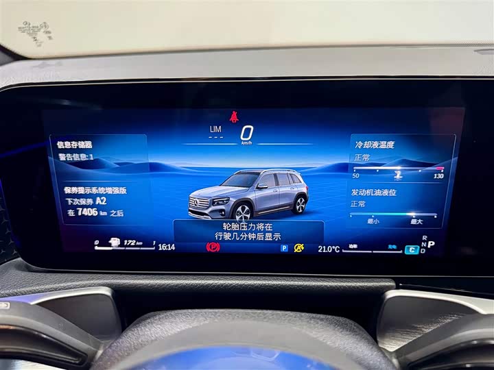Mercedes-Benz GLB 2024 GLB 220 — фото 16