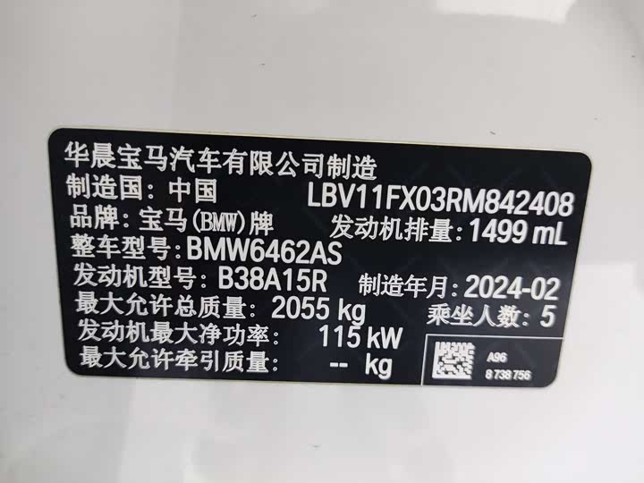 BMW X1 2023 s Drive 20 Li X — фото 7