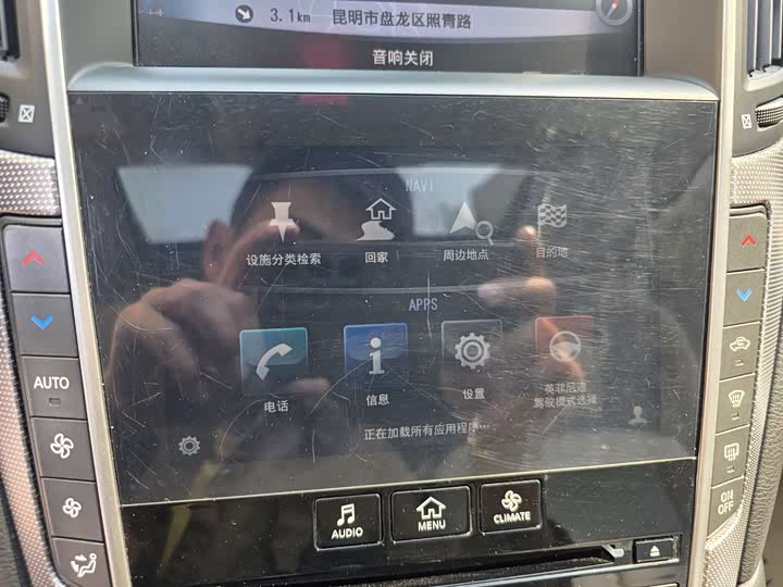 Infiniti Q50L 2015 2.0 T — фото 16