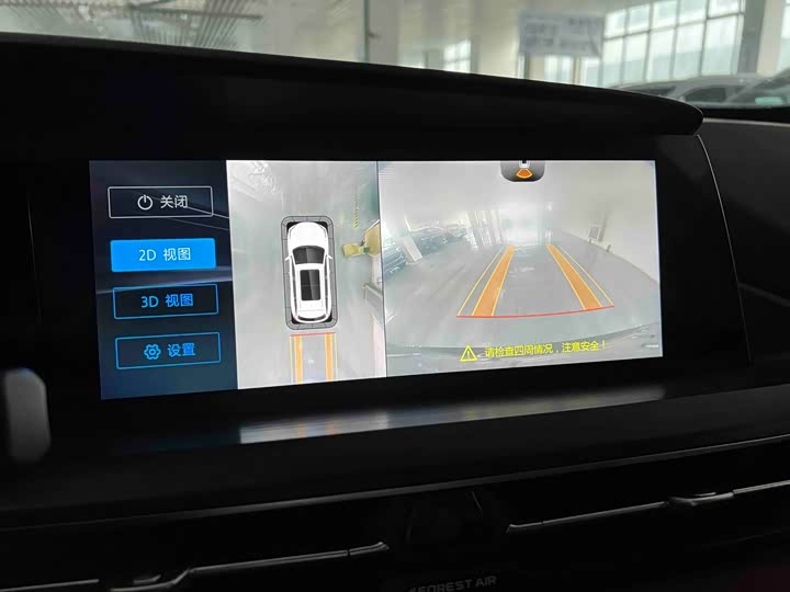 Changan CS75 PLUS 2021 2.0 T AT — фото 10