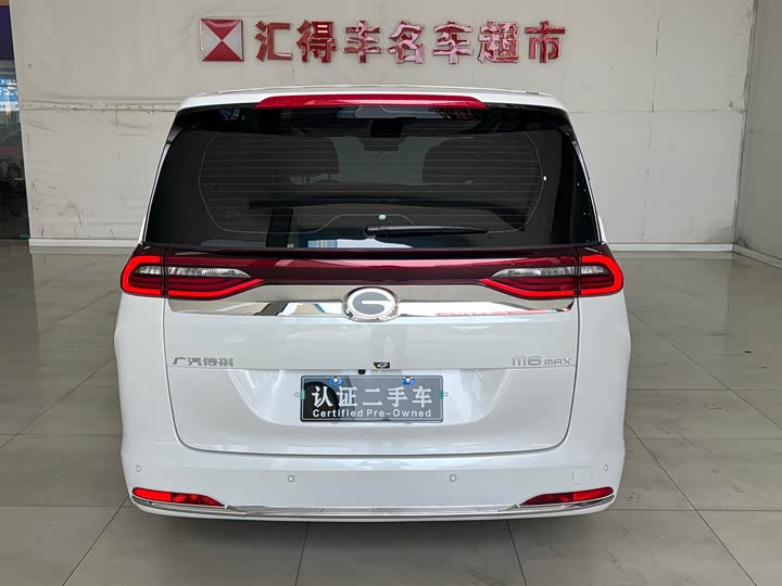 Trumpchi M6 2025 MAX 270 T WDCT — фото 22