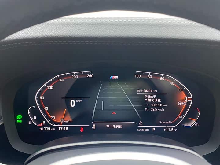 BMW 5-Series 2023 530 Li Leading M — фото 15