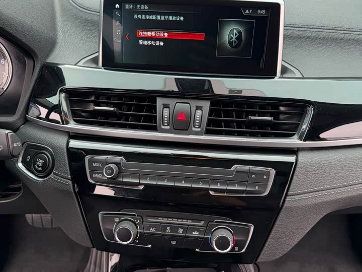 BMW X2 2019 s Drive 20i M VI — фото 15