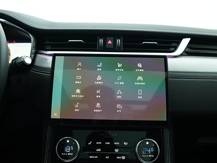 Jaguar F-PACE 2021 250 PS R-Dynamic S — фото 13