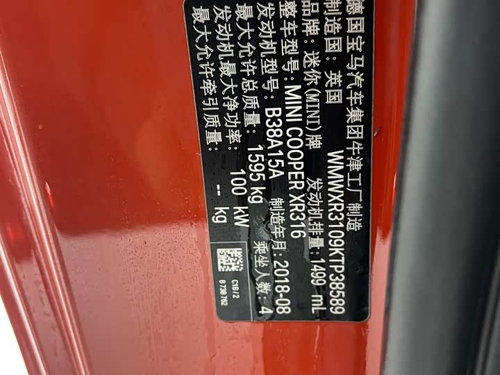 MINI Hatch — фото 18