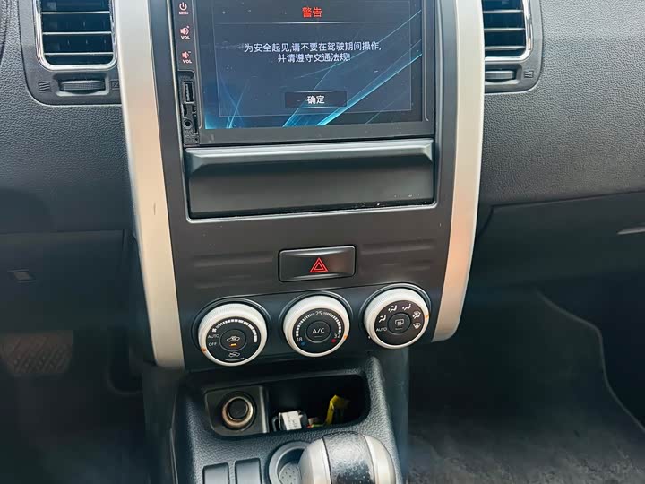 Dongfeng MX6 2016 2.0 L CVT 2 WD — фото 10